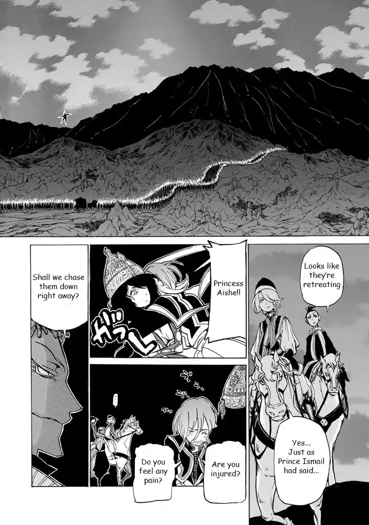 Shoukoku no Altair Chapter 34 17